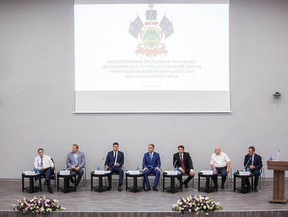 “GAZTEKHNIKA” LLC participated in the broadened meeting of collegium of Department of Consumer Sphere of Krasnodar Region