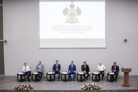 “GAZTEKHNIKA” LLC participated in the broadened meeting of collegium of Department of Consumer Sphere of Krasnodar Region
