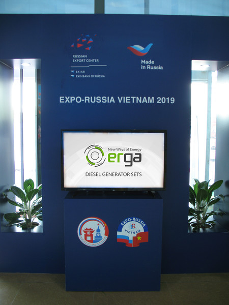 Gaztekhnika at Expo-Russia Vietnam 2019